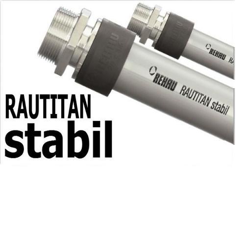 Фото товара Универсальная труба REHAU Rautitan stabil D25. Изображение №1
