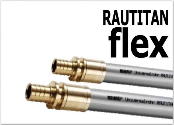Фото товара Универсальная труба REHAU Rautitan flex D16.