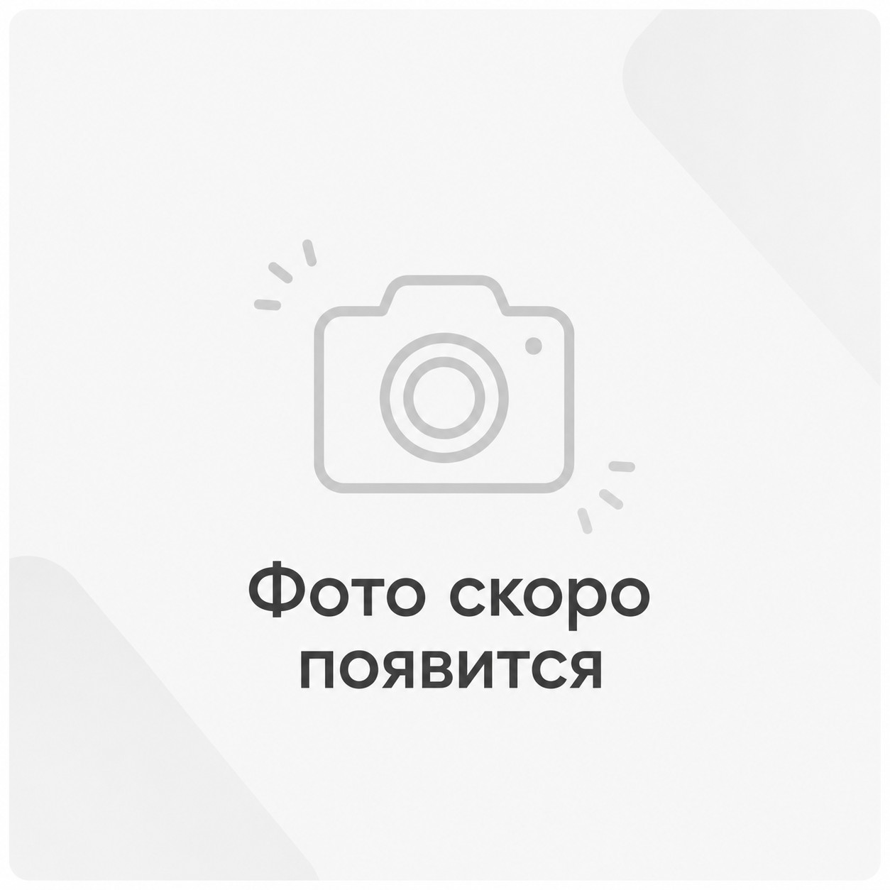 Напольный водонагреватель Tesy EV 12 S 300 65 PS